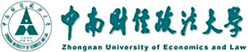 中南财经政法大学在职研究生