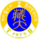 西藏大学在职研究生