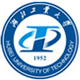 湖北工业大学