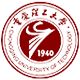 重庆理工大学