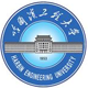 哈尔滨工程大学