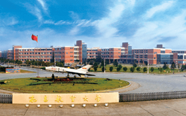 南昌航空大学在职研究生