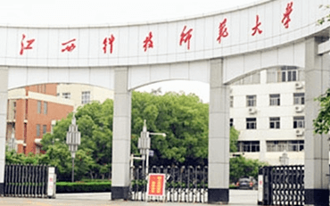 江西科技师范大学在职研究生