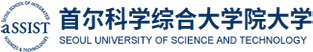 首尔科学综合大学院大学在职研究生