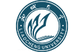 聊城大学在职研究生