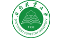 西南林业大学在职研究生