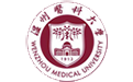 温州医科大学在职研究生