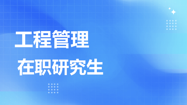 MEM是什么意思？