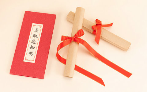 审计学在职研究生怎么样？值得报考吗？