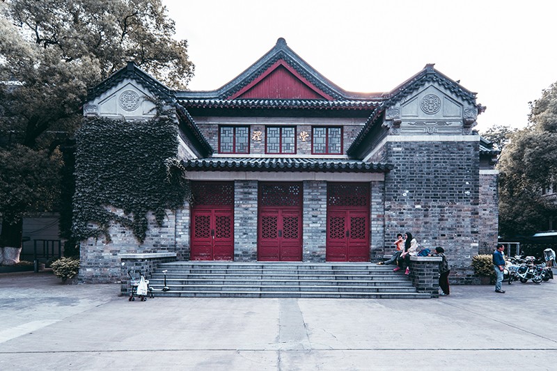 南京大学图集三