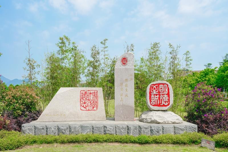 福州大学图集图三