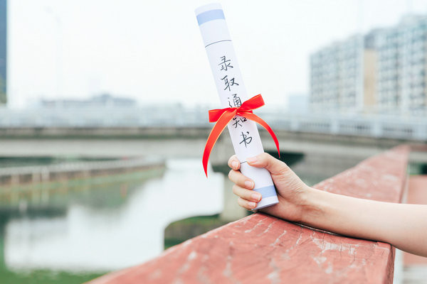 新疆师范大学在职研究生录取线