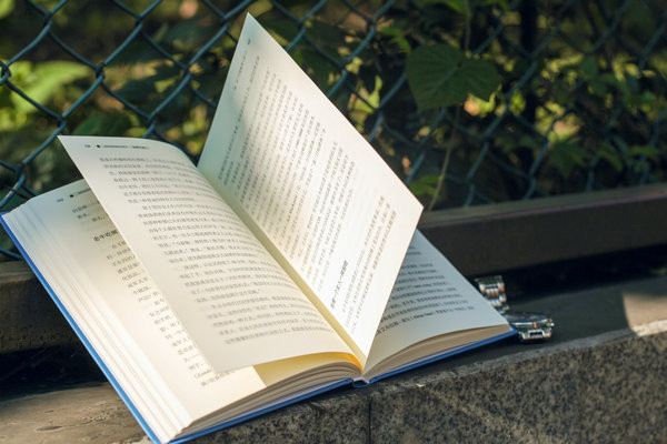 新疆财经大学在职研究生报考流程