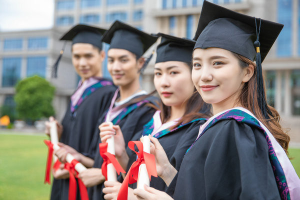 中国科学院心理研究所在职研究生招生简章