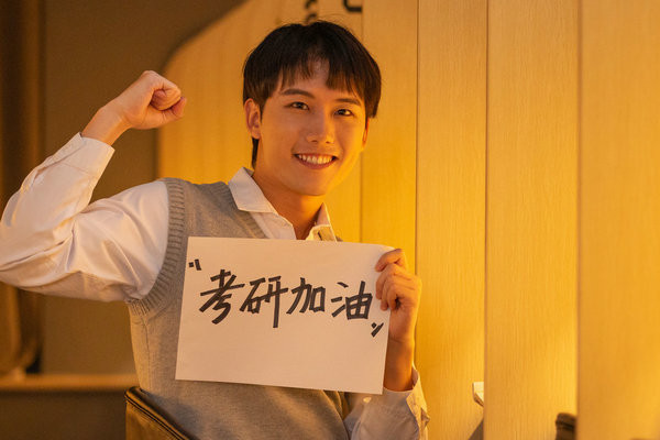 非全日制研究生学费一年多少