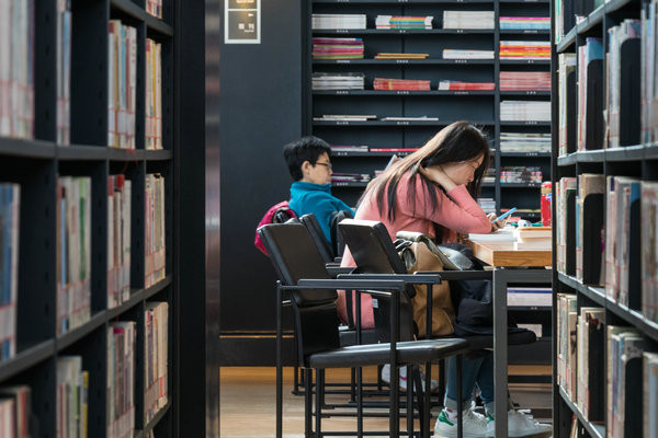 在职硕士报考流程