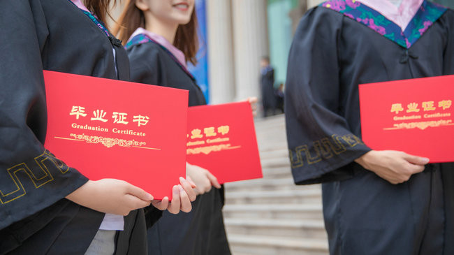 应用心理学在职研究生报名及考试时间