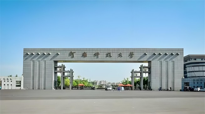 河南科技大学非全日制研究生报考条件是什么？