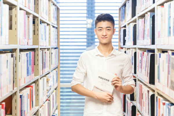 广东在职研究生