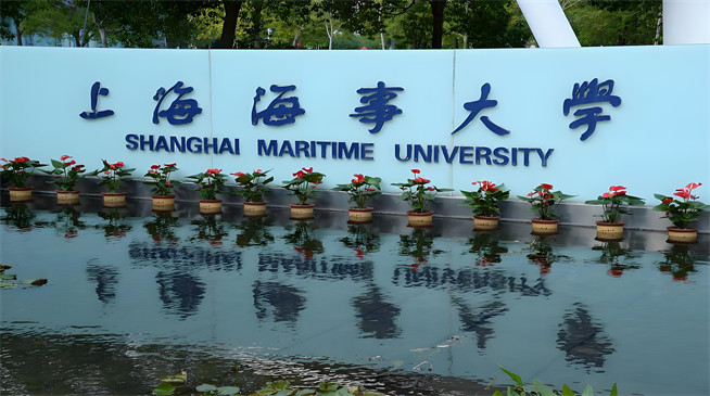 2026年上海海事大学在职研究生报考条件是什么？