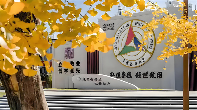如何报考中国传媒大学在职研究生？
