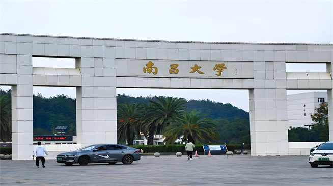 如何报考南昌大学在职研究生？