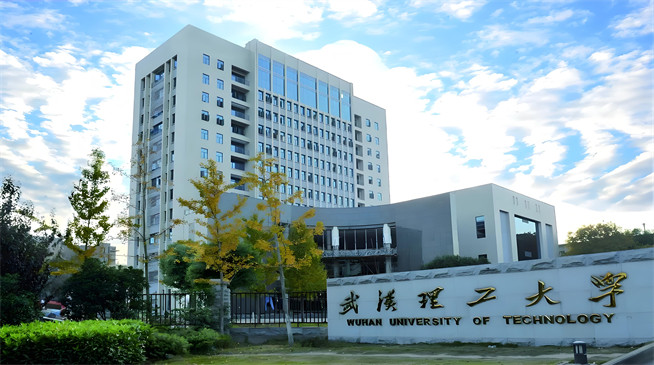 如何报考武汉理工大学在职研究生？