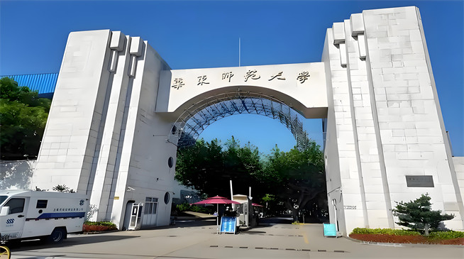如何报考华东师范大学在职研究生？