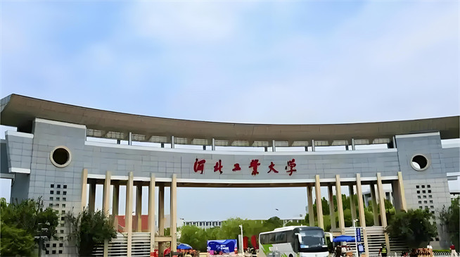 如何报考河北工业大学在职研究生？