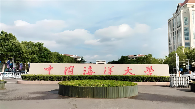 如何报考中国海洋大学在职研究生？