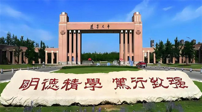 如何报考辽宁大学在职研究生？