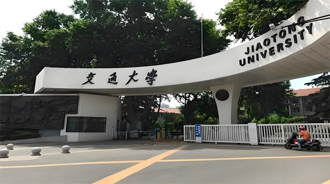 如何报考西安交通大学在职研究生？