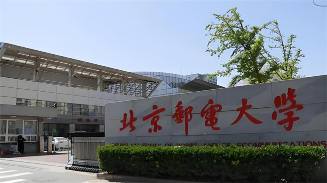 如何报考北京邮电大学在职研究生？