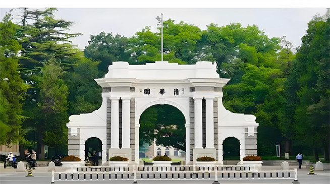 如何报考清华大学在职研究生？