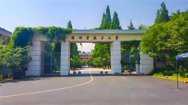 如何报考中国科学技术大学在职研究生？