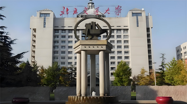 如何报考北京交通大学在职研究生？