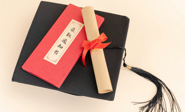 非全日制研究生要考哪些专业