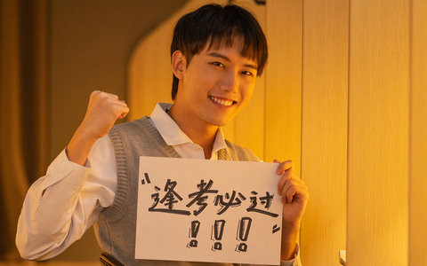 浙江大学教育学在职研究生学费一年多少钱?