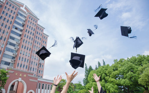 首都经济贸易大学在职课程专业有哪些？