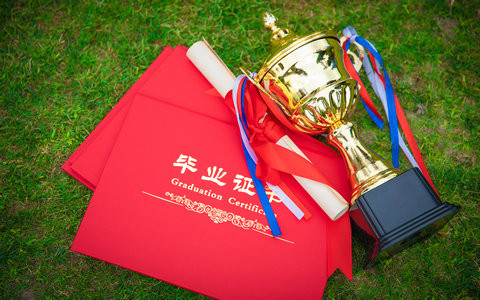 首都经济贸易大学在职研究生2026年录取分数线是多少？附：近三年录取分数线参考！