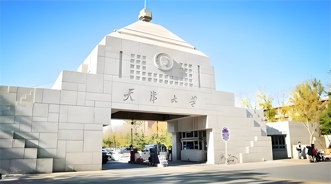 天津大学2026年非全日制研究生招生简章！含招生专业目录及报考条件！