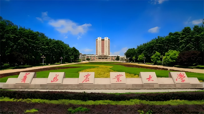 青岛农业大学2026年非全日制研究生招生简章！含招生专业目录及报考条件！