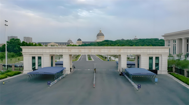 河南农业大学2026年非全日制研究生招生简章！含招生专业目录及报考条件！