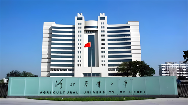 河北农业大学2026年非全日制研究生招生简章！含招生专业目录及报考条件！