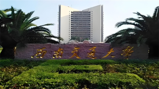 西南交通大学2026年非全日制研究生招生简章！含招生专业目录及报考条件！