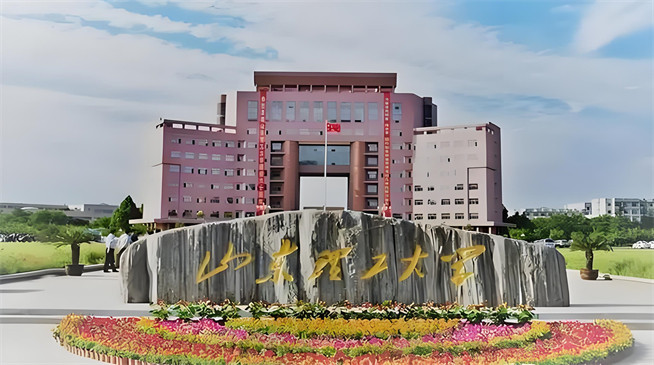 山东理工大学2026年非全日制研究生招生简章！含招生专业目录及报考条件！