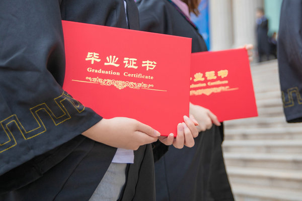 湖北在职研究生 湖北在职研究生