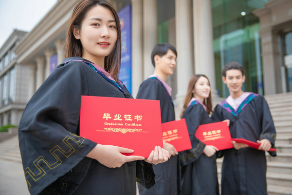 福建在职研究生 福建在职研究生