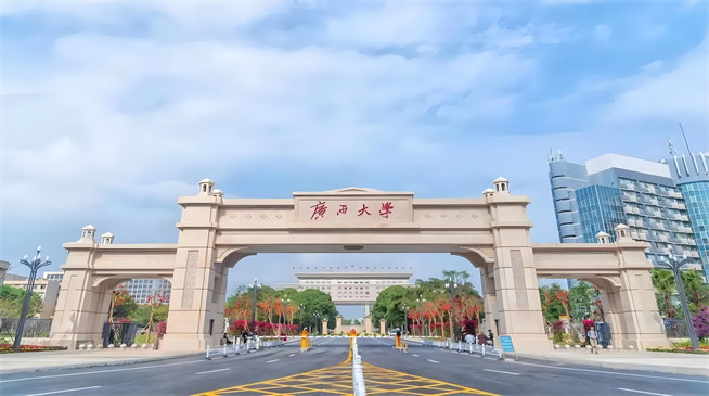 2026年广西大学在职研究生招生专业有哪些？