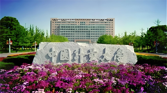 2026年中国计量大学在职研究生招生专业有哪些？